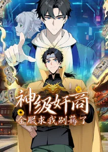 机甲少年破晓